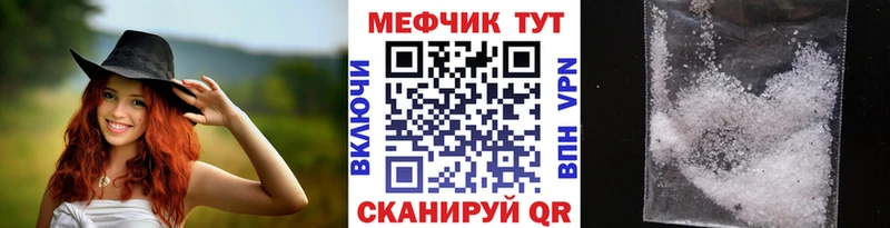 Купить закладку Метамфетамин  Канабис  Мефедрон  ГАШ  Суровикино