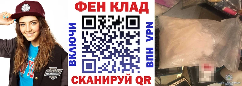 Купить  Суровикино  Амфетамин Розовый 