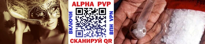 Alpha-PVP СК  Купить закладки  Суровикино 