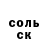Метадон белоснежный Eric Bauchet