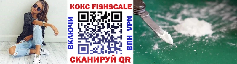 Купить закладки  Суровикино  Кокаин 98% 