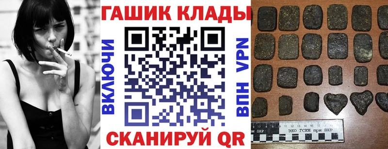ГАШ убойный  Купить где  Суровикино 