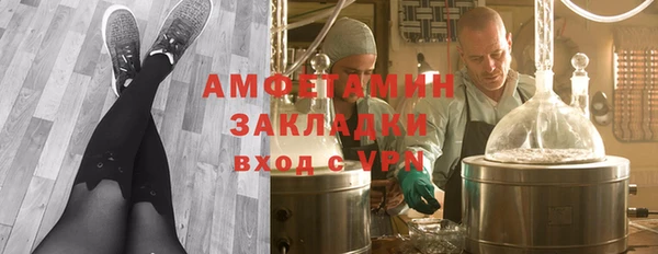 бутират Заводоуковск