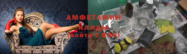 бутират Заводоуковск