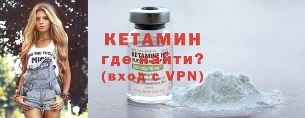 бутират Заводоуковск