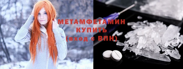 прущий лед Заволжск