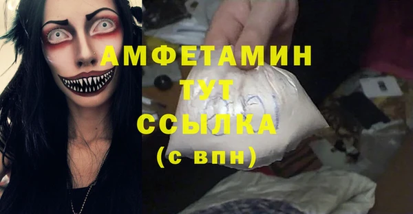 ешки Заволжье