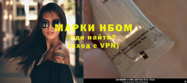 прущий лед Заволжск