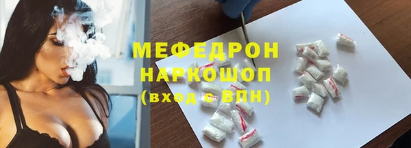 прущий лед Заволжск