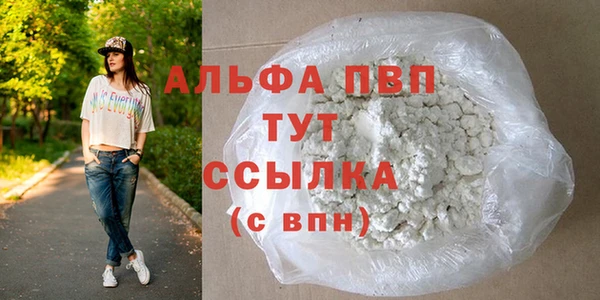 бутират Заводоуковск