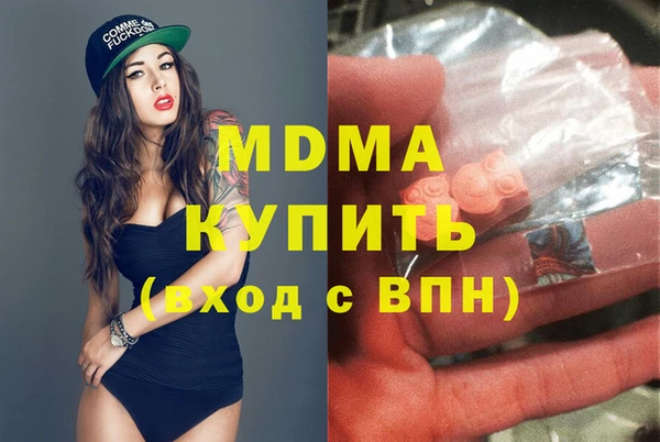 прущий лед Заволжск