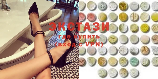 бутират Заводоуковск