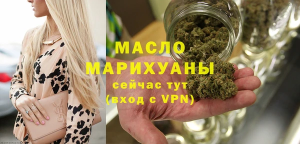 бутират Заводоуковск