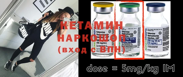 прущий лед Заволжск