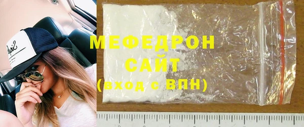 бутират Заводоуковск