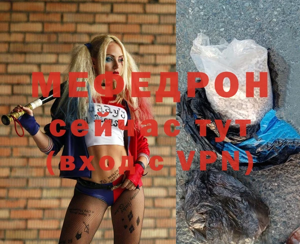 прущий лед Заволжск