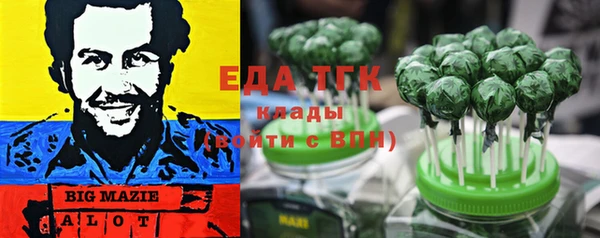 прущий лед Заволжск