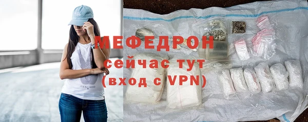 ешки Заволжье