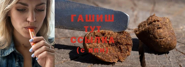 прущий лед Заволжск