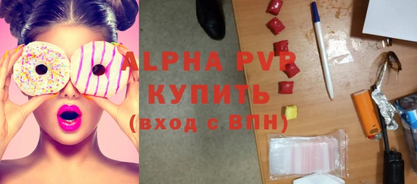бутират Заводоуковск