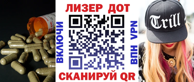 Купить закладки  Суровикино  LSD-25 экстази ecstasy 