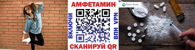 Первитин пудра  Купить  Суровикино 