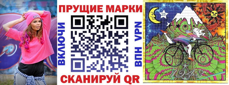 Марки 25I-NBOMe 1,8мг  Купить закладки  Суровикино 